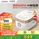 東芝（TOSHIBA）國家補貼IH電飯煲家用2L/3L/4L發(fā)芽米鮮飯煲 日本進(jìn)口涂層 備長(cháng)炭本厚釜多功能電飯鍋  4-6人 15HNC丨 4L 丨3-8人