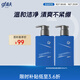 高夫男士洗面奶控油凈膚祛痘潔面180ml*2 控油清潔毛孔護膚品學(xué)生黨
