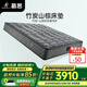 慕思（de RUCCI）椰棕床墊1.8x2米 椰棕櫚床墊家具墊子雙人舒適4d偏硬床墊雅典娜 豪華款[竹炭山棕]偏硬-MCW1-107 1.8米*2米