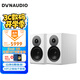 丹拿（DYNAUDIO）新意境系列 Emit 10 HiFi無(wú)源書(shū)架音響發(fā)燒音箱 木質(zhì) 2.0聲道 啞光白 一對
