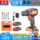東成 鋰電鉆電動(dòng)螺絲刀東成手電鉆家用工具鋰電無(wú)極調(diào)速大功率手電鉆 DCJZ2059S 無(wú)刷雙電20V2.0Ah