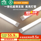 雷士（NVC）led燈管長(zhǎng)條燈超亮燈管一體化辦公燈家用倉庫廠房燈管燈帶燈條 Ra90高顯 1.2米-60瓦-白光