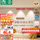 雷士（NVC）網紅彩虹小山丘射燈嵌入式天花燈超薄防?？蛷d筒射燈洗墻 單只裝 芳華全光譜-7W暖白光-75孔