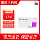 [安潔莎] 美沙拉秦腸溶片 0.4g*24片/盒 10盒裝