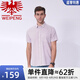 威鵬（weipeng）[純棉]男士短袖襯衫夏季薄款肌理條紋美式休閑上衣男C22009 拼色條紋 XL （180/96）