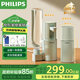 飛利浦（PHILIPS）即熱式飲水機便攜式飲水機旅行電熱迷你小型燒水器飲水機臺飲機 便攜款ADD4844 即熱型