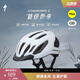 SPECIALIZED閃電 CHAMONIX 3 MIPS 休閑通勤山地公路自行車(chē)騎行頭盔男女 白色 L