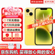 【即將售罄】iphone 14 pro max手機14系列雙卡全網(wǎng)通5G智能手機 14plus黃色 6.7寸 512GB【店保2年+配件禮包】