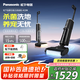 松下（Panasonic）【國家補貼】智能家用洗地機 吸水吸塵掃拖一體機毛發(fā)分離活水洗地 全屋續(xù)航一鍵啟動  MC-XC25K
