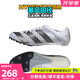 阿迪達斯 （adidas） 田徑精英新款 Adidas Sprintstar男女專(zhuān)業(yè)訓練比賽短跑釘鞋 GX6685 42