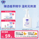 露安適初生倍護洗發(fā)沐浴泡泡二合一300ml 嬰兒寶寶洗頭沐浴泡泡0-3歲