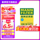 曼牌（MANNFILTER）活性炭空調(diào)濾芯格適用寶馬專用配件 CUK30007/3活性炭空調(diào)濾