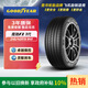 固特異（Goodyear）汽車(chē)輪胎 245/40R19 94V EAG F1 ASY3 鷹馳F1 3代 大眾CC 領(lǐng)克02