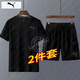 彪馬（PUMA）運動(dòng)套裝男 夏季時(shí)尚領(lǐng)口串標短袖T恤衫 跑步健身訓練短褲休閑褲 鏤空LOGO套裝/黑短袖+短褲 XL/185