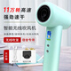 慕紀充電式無(wú)線(xiàn)吹風(fēng)機學(xué)生宿舍用不插電冷熱風(fēng)小功率USB鋰電池快充電吹風(fēng)筒兒童小巧便攜恒溫速干 【高速版Ultra-頂配】順豐+液晶屏+超級快充