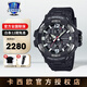 卡西歐（CASIO）手表男表gshock大泥王戶外防水防泥運動表三代空霸七夕禮物送男友 GR-B300-1APR新款空霸三代黑色