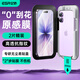 億色適用 iphone17鋼化膜 蘋(píng)果17手機膜 無(wú)塵倉書(shū)本盒秒貼膜高清抗指紋全覆蓋防摔保護膜