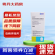 [麗愛(ài)思]地夸磷索鈉滴眼液 3%*5ml 3盒裝