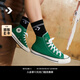 匡威（Converse）官方 All Star男女高幫帆布鞋休閑運(yùn)動(dòng)鞋綠色164027C 164027C 42