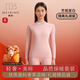 美標（MEIBIAO）保暖內衣女加絨加厚羊絨蛋白套裝10A抗菌防螨內穿打底線衣線褲冬