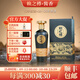 賴(lài)之樽賴(lài)弟強大師臻制純糧坤沙53度醬香型白酒 賴(lài)之遵 53%vol 500mL 2瓶