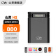 山靈（SHANLING）H2解碼耳放一體機耳機音頻放大器純音播放器便攜小尾巴4.4平衡藍牙5.0 H2 黑色