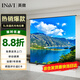 英微投影幕布100英寸16:9地升幕布全面屏手動(dòng)地拉幕布SL4K鈦晶抗光幕布家用辦公戶外便攜移動(dòng)投影屏幕