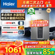 海爾（Haier）【咨詢客服領(lǐng)國(guó)補(bǔ)】【一級(jí)節(jié)能】燃?xì)鉄崴魈烊粴?3/16升強(qiáng)排式增壓變頻水伺服恒溫洗澡防風(fēng)防水 16L wm5增壓水伺服+一級(jí)節(jié)能