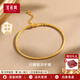 寶若嵐滿(mǎn)天星麻花黃金手鏈女足金手鐲可調節鐲子生日禮物送女朋友老婆 8.49g