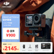 大疆 DJI Osmo Action 4 靈眸運動(dòng)相機 摩托車(chē)騎行滑雪潛水戶(hù)外vlog相機 OA4防抖拍攝 徒步套裝 隨心換2年版（推薦） 無(wú)內存卡