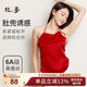絲界真絲純色肚兜中式成人吊帶桑蠶絲薄款系帶內衣女絲綢情趣生活睡衣