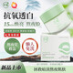蘆氧面膜蘆氧煥采水光素顏霜懶人熬夜補水保濕抗氧煥白提亮涂抹式面膜 蘆氧面膜100g/1瓶 男女煥亮透白（送面膜刷）