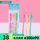 屈臣氏（Watsons）Eye Park修眉刀系列 時(shí)尚修眉刀(SML-P12 3P)