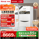 林內(nèi)（Rinnai）燃氣壁掛爐【國家補貼15%】四大控溫模式節(jié)能省氣天然氣地暖生活水兩用冬季采暖鍋爐RBS-28C33(L)