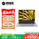 機械革命【國家補貼20%】星耀14(AI 9H 365 32G 1T 2.8K OLED 120Hz 100%DCI-P3)辦公筆記本電腦輕薄游戲本