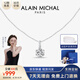 艾蘭米雪 ALAIN MICHAL Classic經(jīng)典系列 銀鍍金 50分 培育鉆石項鏈 禮物送女友送媽媽