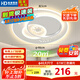 HD led全光譜吸頂燈 臥室餐廳圓形護眼燈具【國家補貼】【包安裝】