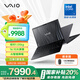 VAIO  S13 輕薄筆記本電腦 13.3英寸 2025英特爾酷睿5 Win11(C5-120U 16G 512GB SSD FHD) 雅質(zhì)黑