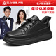 足力健防滑老人鞋2025秋季新款皮面爸爸鞋男透氣休閑鞋戶(hù)外散步運動(dòng)鞋子
