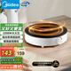 美的（Midea）電磁爐圓形無名火廚房家用多功能大功率 爆炒火鍋炒菜蒸煮燒水 旋鈕操控 國家補貼C22-RX22H0107