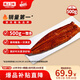 頂頂鰻蒲燒鰻魚(yú) 整條日式燒鰻魚(yú) 500g/袋 海鮮預制菜肴 加熱即食
