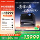 當貝S7 Ultra Max 投影儀家用4K全新三色激光變焦超清家庭影院國家補貼20%（5800CVIA 影像之巔）