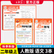 2025秋王朝霞二年級上冊試卷單元活頁(yè)卷語(yǔ)文數學(xué)人教版單元同步測試卷全套同步練習冊2二年級上冊活頁(yè)計算活頁(yè)默寫(xiě)專(zhuān)項同步訓練課本同步必刷練習題 人教三本裝：?jiǎn)卧?練習+活頁(yè)默寫(xiě)【語(yǔ)文專(zhuān)練】 二年級系列