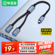 畢亞茲 Type-C一分二/一拖二多口轉(zhuǎn)換器擴(kuò)展器充電鼠標(biāo)鍵盤(pán)U盤(pán)轉(zhuǎn)接頭華為MateBook14電腦13筆記本