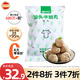 潮興記汕頭牛筋丸250克 火鍋食材手打丸子 95%牛肉牛筋含量 不含豬肉