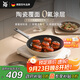 WMF陶瓷家用平底煎炒鍋炒菜電磁爐通用卡利托系列煎炒鍋 28cm