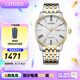CITIZEN手表自動機械表商務(wù)休閑男士腕表情人節(jié)禮物 NH8354-58AB