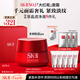 SK-II大紅瓶面霜100g乳液護膚品套裝禮盒sk2化妝品全套skii生日禮物女