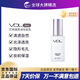VDLvdl貝殼提亮液面部妝前乳隔離霜保濕膚色提亮 VDL貝殼提亮液30ml