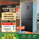 TCL大無(wú)界461升T9十字四開(kāi)門(mén)58cm超薄平嵌入式底部散熱雙凈味冰箱 一級能效雙變頻雙循環(huán)大容量 R461T9-UQ